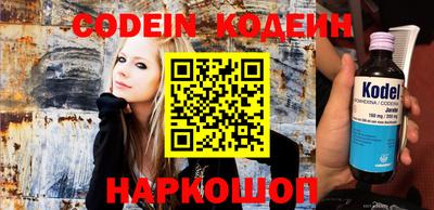 мефедрон VHQ Белореченск