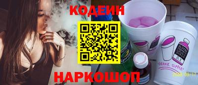 мефедрон VHQ Белореченск