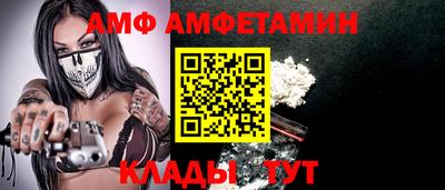 спиды Бердск