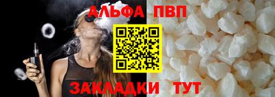 спиды Бердск