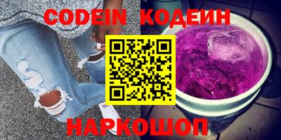 мефедрон VHQ Белореченск