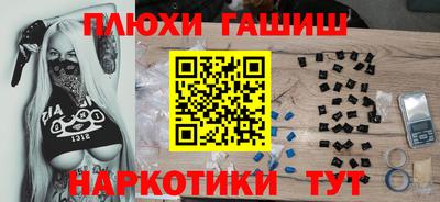 спиды Бердск