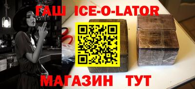 спиды Бердск