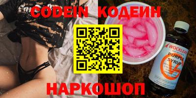 не бодяженный Белорецк