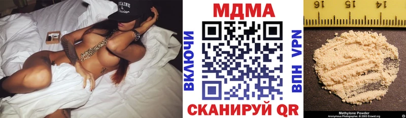МДМА кристаллы  Верхний Уфалей 