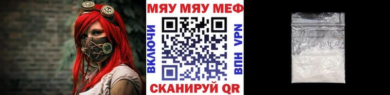 Мефедрон мяу мяу  Верхний Уфалей 