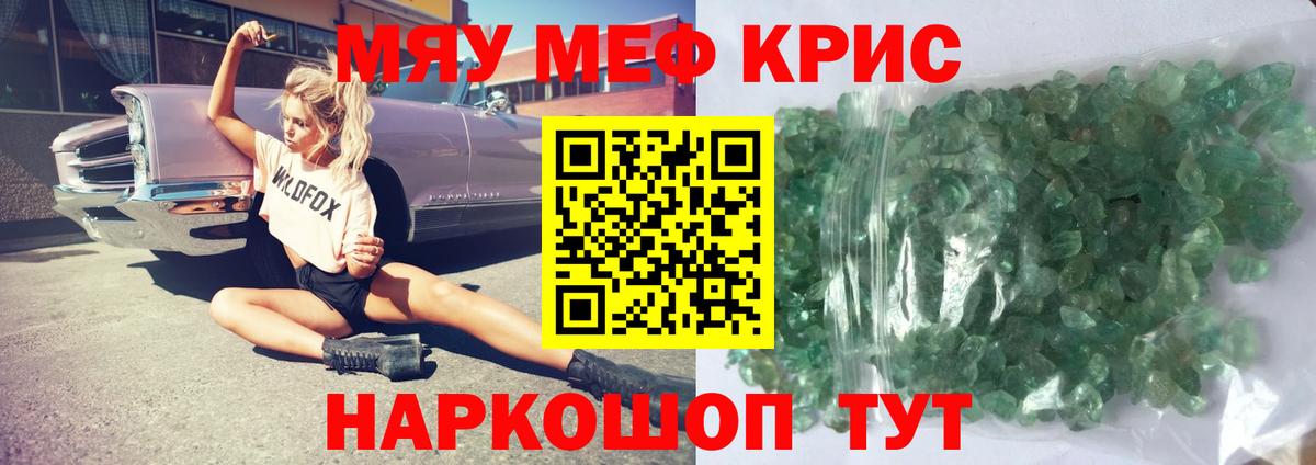 МЕФ Верхний Уфалей