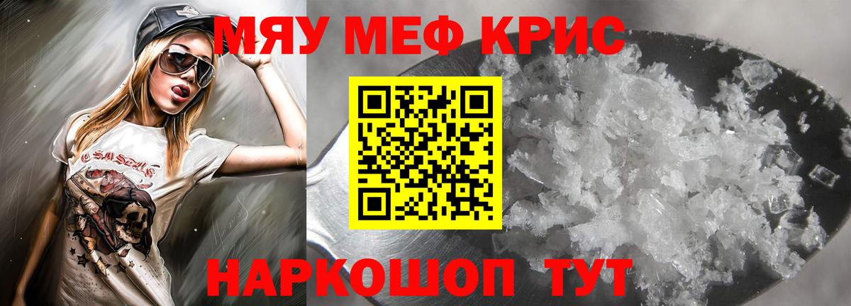 Верхний Уфалей  Меф VHQ  Мефедрон  mega ссылка  где найти наркотики  Мефедрон mephedrone  Вход с VPN 