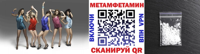 Первитин витя  Верхний Уфалей 