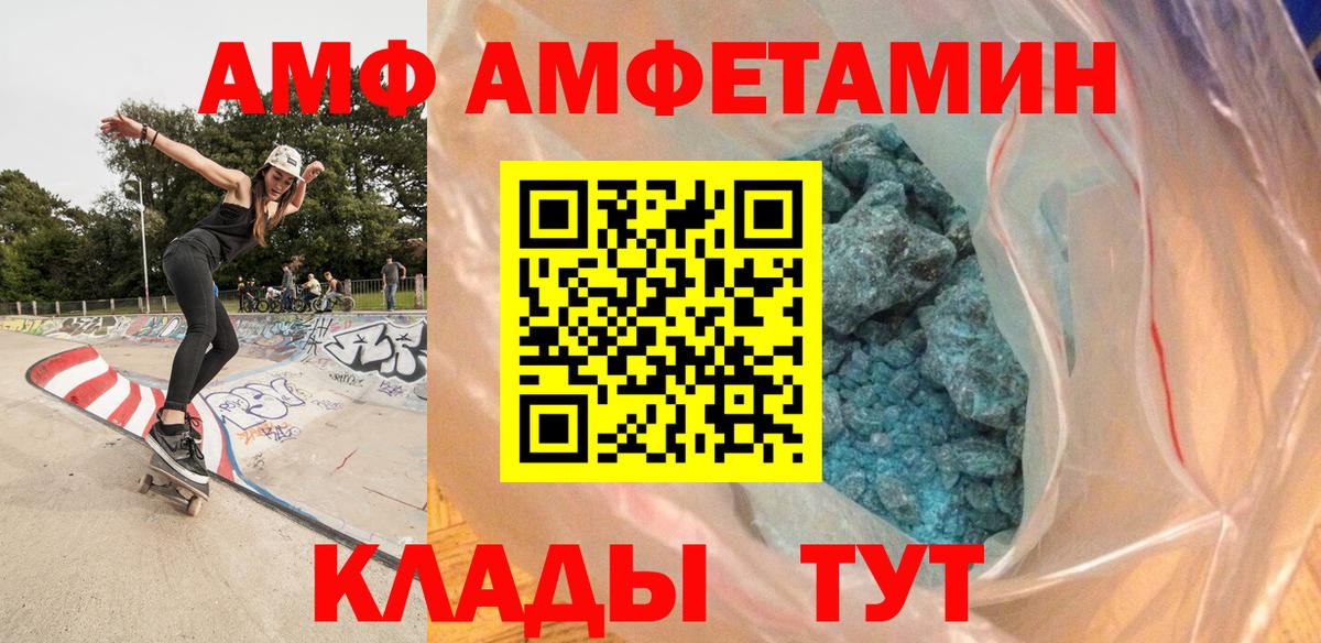 Гашиш  Верхний Уфалей  Меф   Экстази  МАРИХУАНА  Вход с VPN  COCAIN 