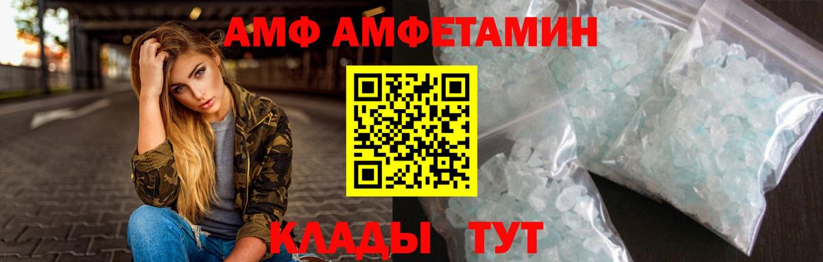 Метамфетамин пудра  Вход с VPN  МЕТАМФЕТАМИН  Верхний Уфалей 