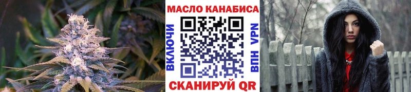 Дистиллят ТГК гашишное масло где купить наркоту Верхний Уфалей