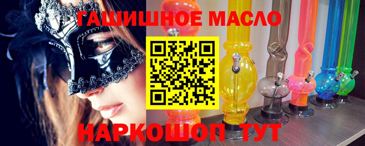 Конопля Верхний Уфалей