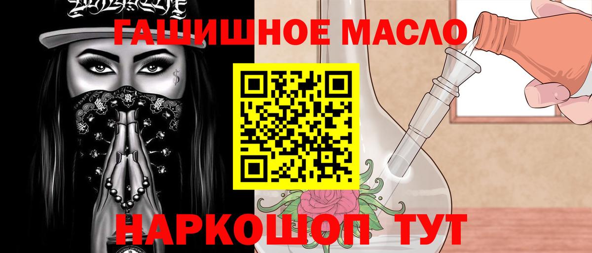 Дистиллят ТГК жижа Верхний Уфалей