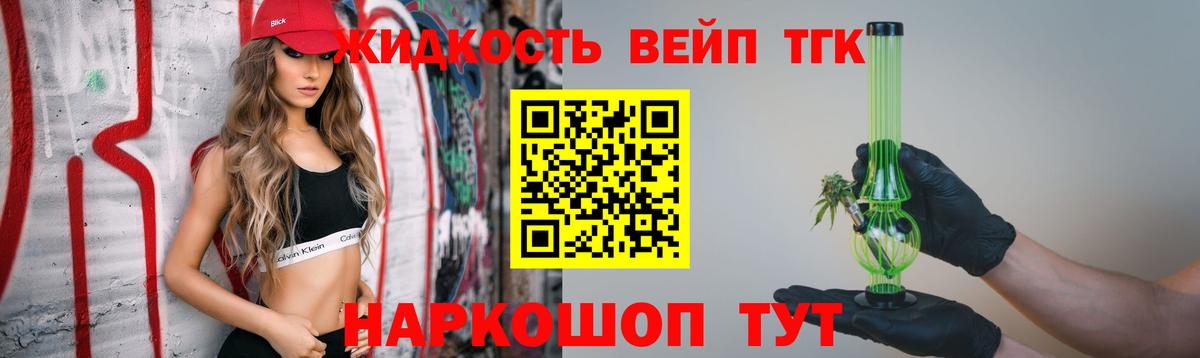 Верхний Уфалей  Дистиллят ТГК THC oil  Вход с VPN 