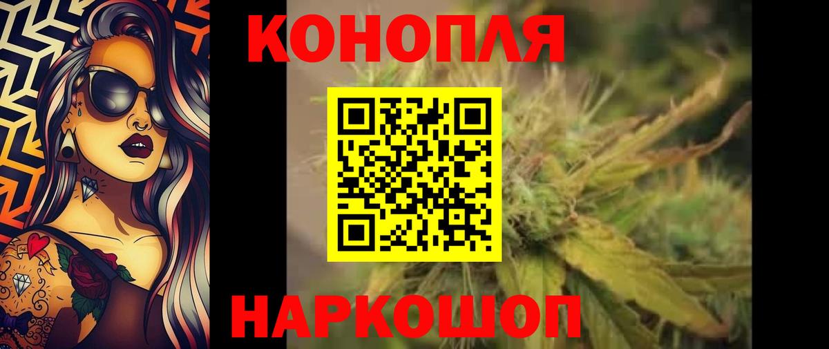 Конопля Bruce Banner Верхний Уфалей
